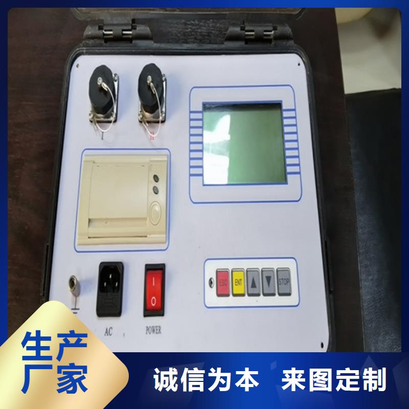 超低频高压发生器【微机继电保护测试仪】一致好评产品当地厂家