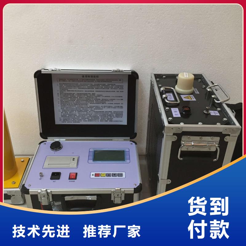 超低频高压发生器便携式故障录波仪原厂制造重信誉厂家
