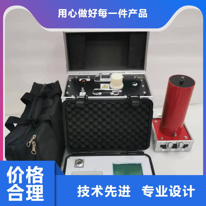 【超低频高压发生器-录波分析仪丰富的行业经验】当地厂家