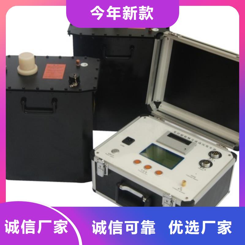 超低频高压发生器大电流发生器多年经验值得信赖同城生产厂家