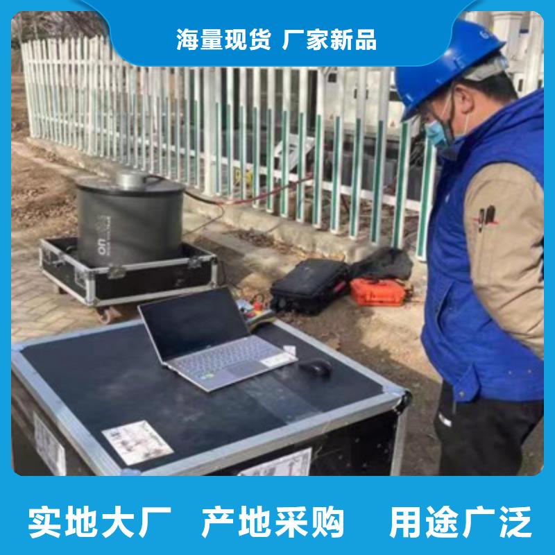 【振荡波局放耐压试验系统_直流电阻测试仪工厂批发】产地采购