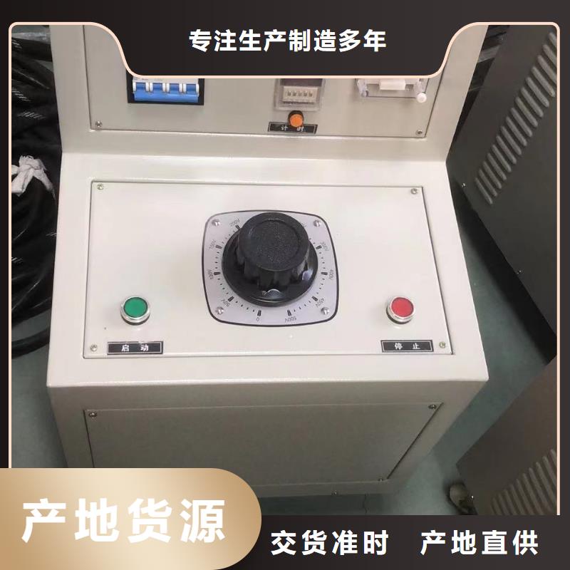 高低压开关柜通电试验台大电流发生器好产品放心购优质工艺