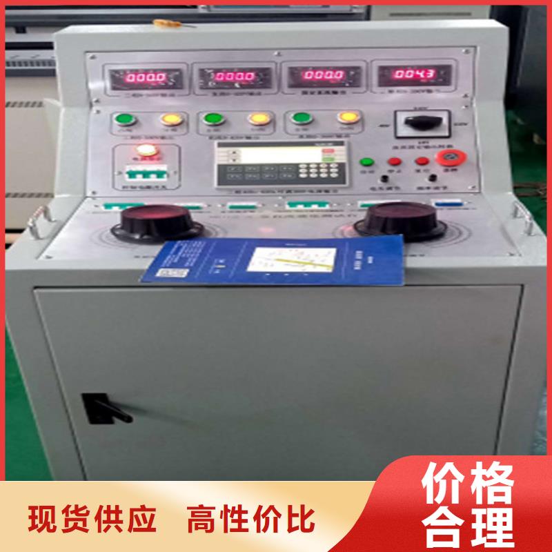 【高低压开关柜通电试验台】微机继电保护测试仪实力商家供货稳定按需定制