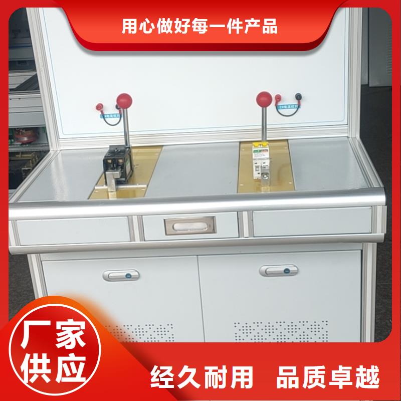 高低压开关柜通电试验台【直流电阻测试仪】货源报价当地生产厂家