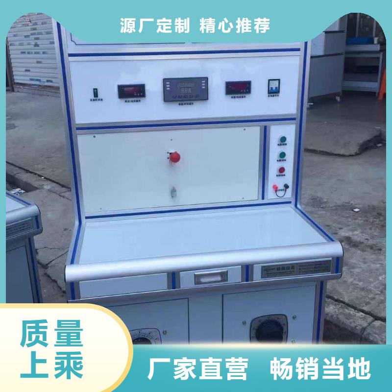 【高低压开关柜通电试验台】,配电自动化终端测试仪多种规格供您选择当地货源