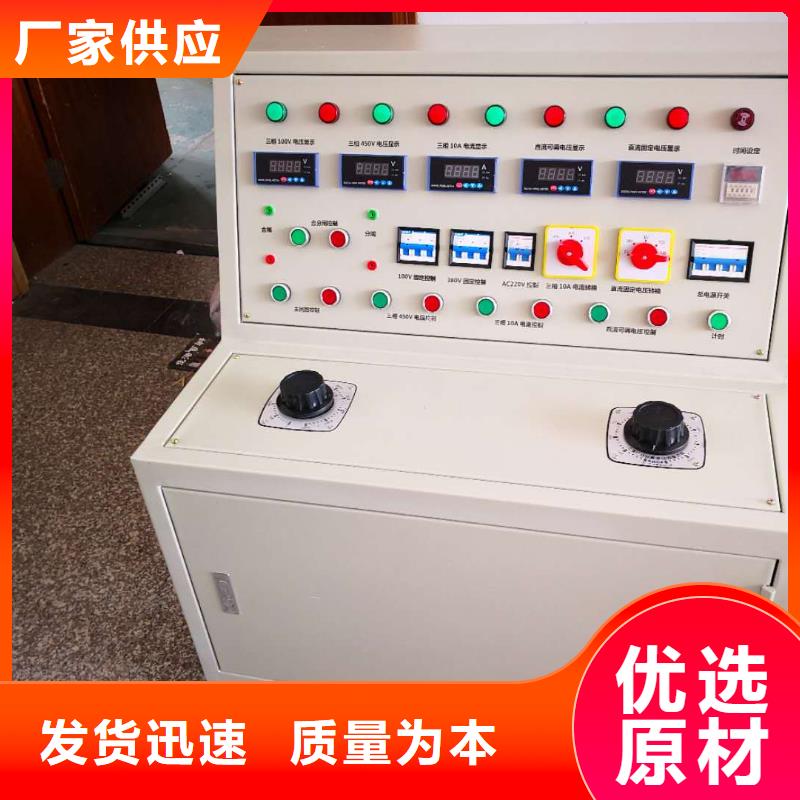 【高低压开关柜通电试验台真空度测试仪真正的源头厂家】细节严格凸显品质