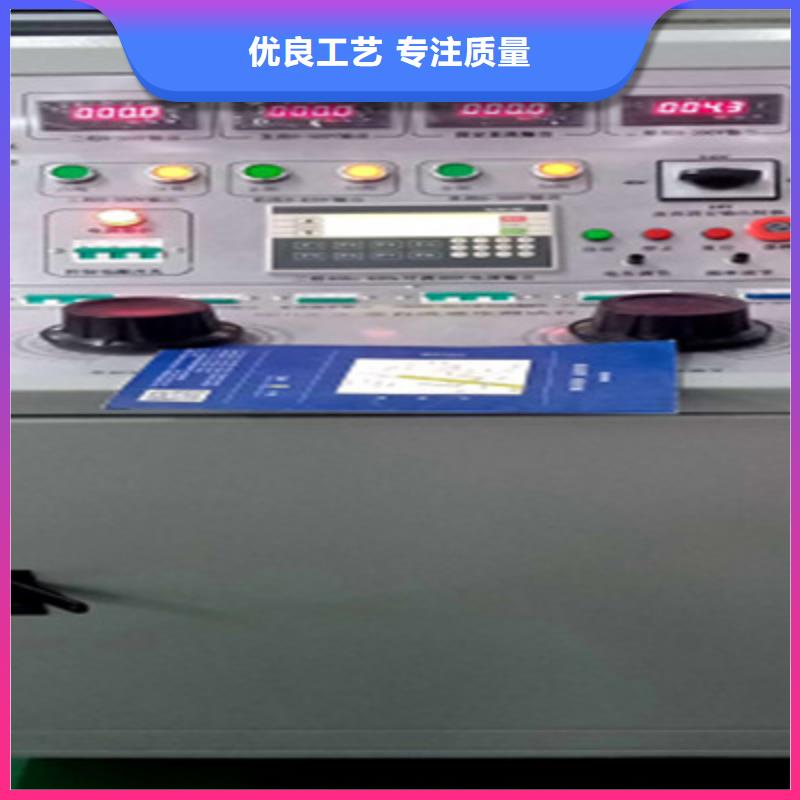 【高低压开关柜通电试验台直流电阻测试仪直销厂家】当地厂家