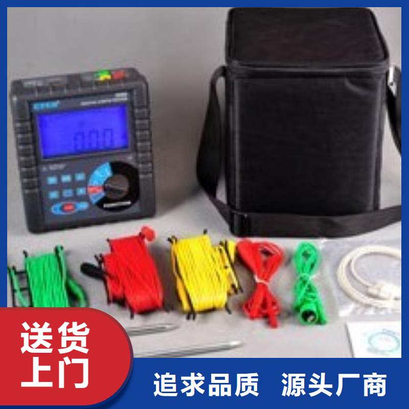 【接地电阻测试仪_高压开关特性校准装置质量优价格低】同城货源