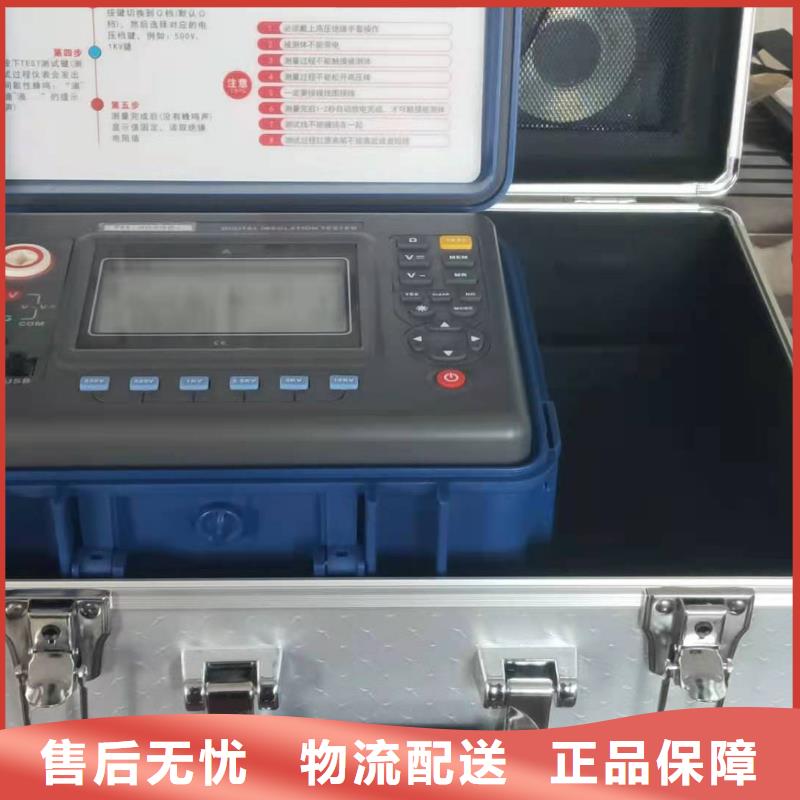 【接地电阻测试仪-三相交直流功率源现货充足量大优惠】支持批发零售