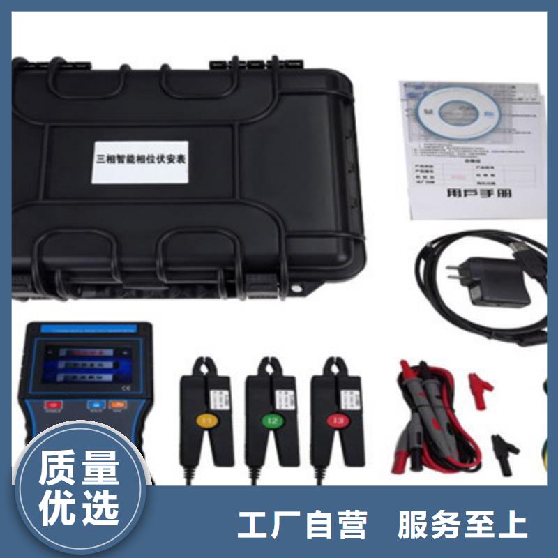 无线核相器,直流高压发生器品质做服务真材实料加工定制