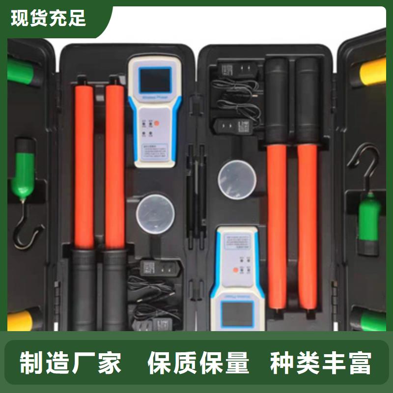 无线核相器智能变电站光数字测试仪24小时下单发货同城经销商