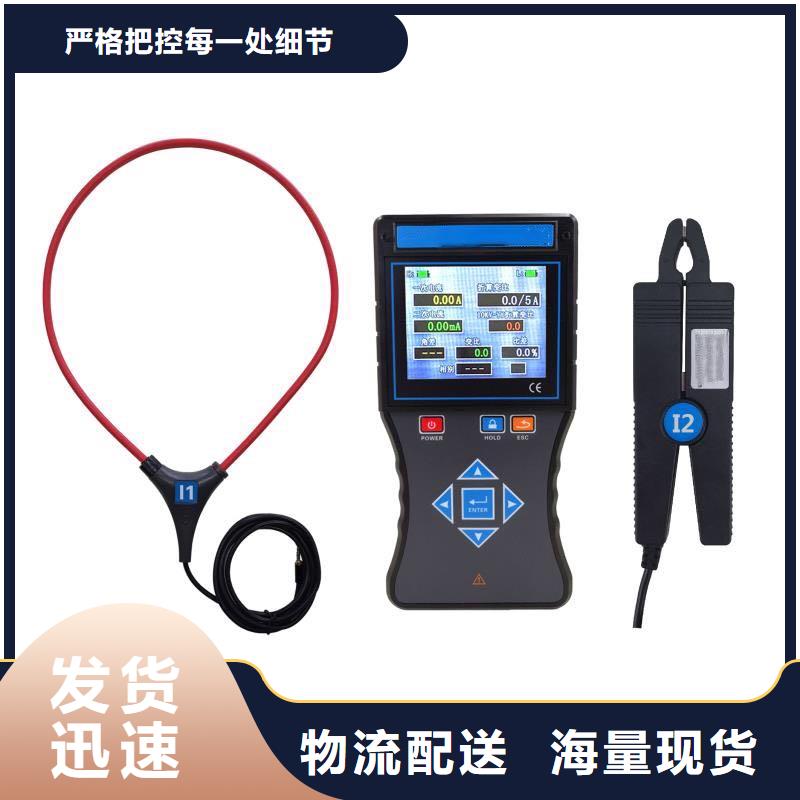 【互感器综合测试仪】便携式故障录波仪设备齐全支持定制工厂现货供应