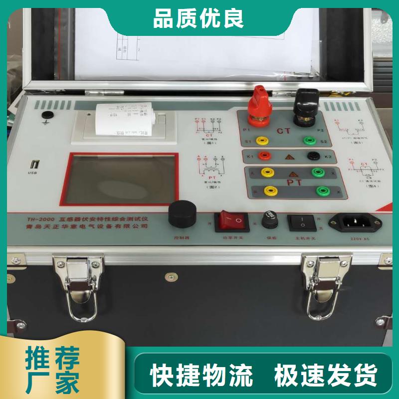 互感器综合测试仪智能变电站光数字测试仪优质货源工厂直营