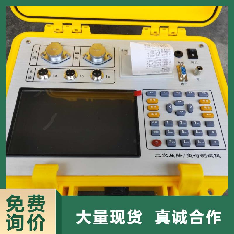 互感器综合测试仪TH-ZK真空度测试仪品质优选制造厂家