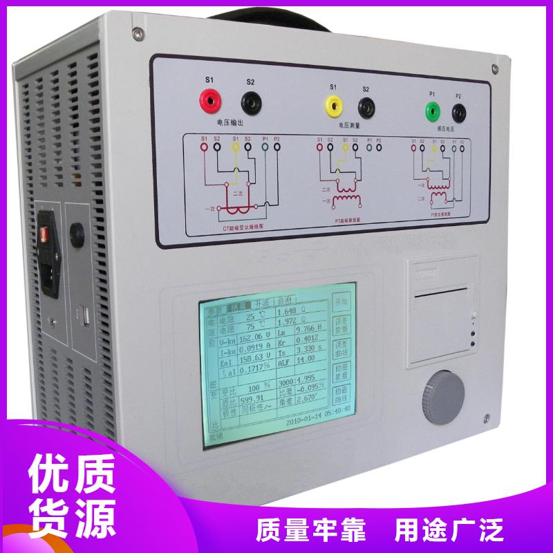互感器综合测试仪高压开关特性测试仪校准装置当地货源快速生产