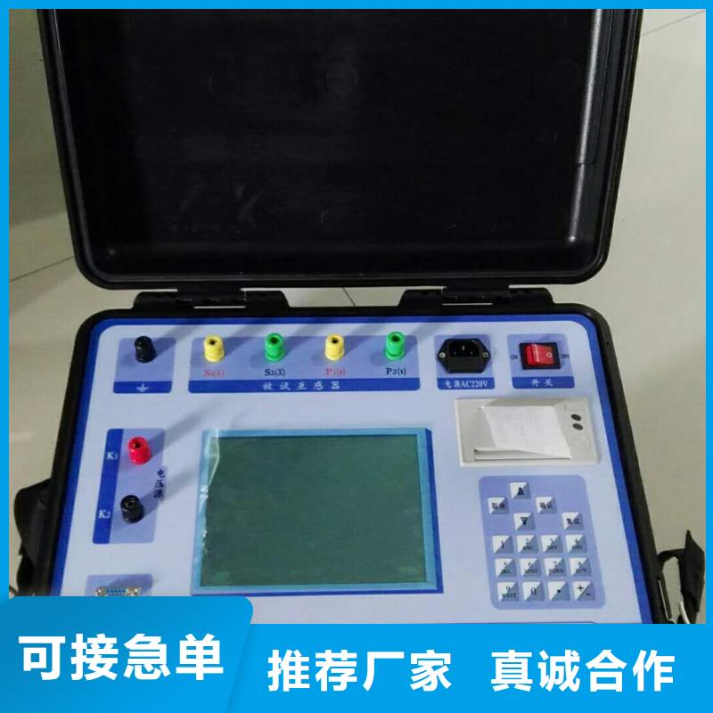 互感器综合测试仪录波分析仪详细参数做工细致