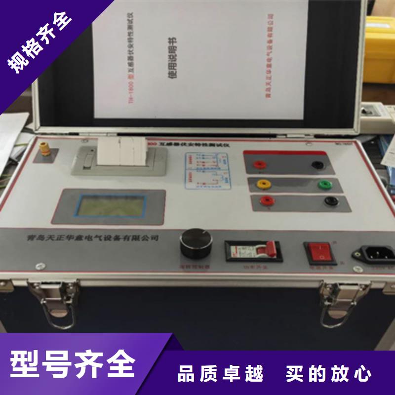 互感器综合测试仪,交流标准功率源产地直供当地生产厂家