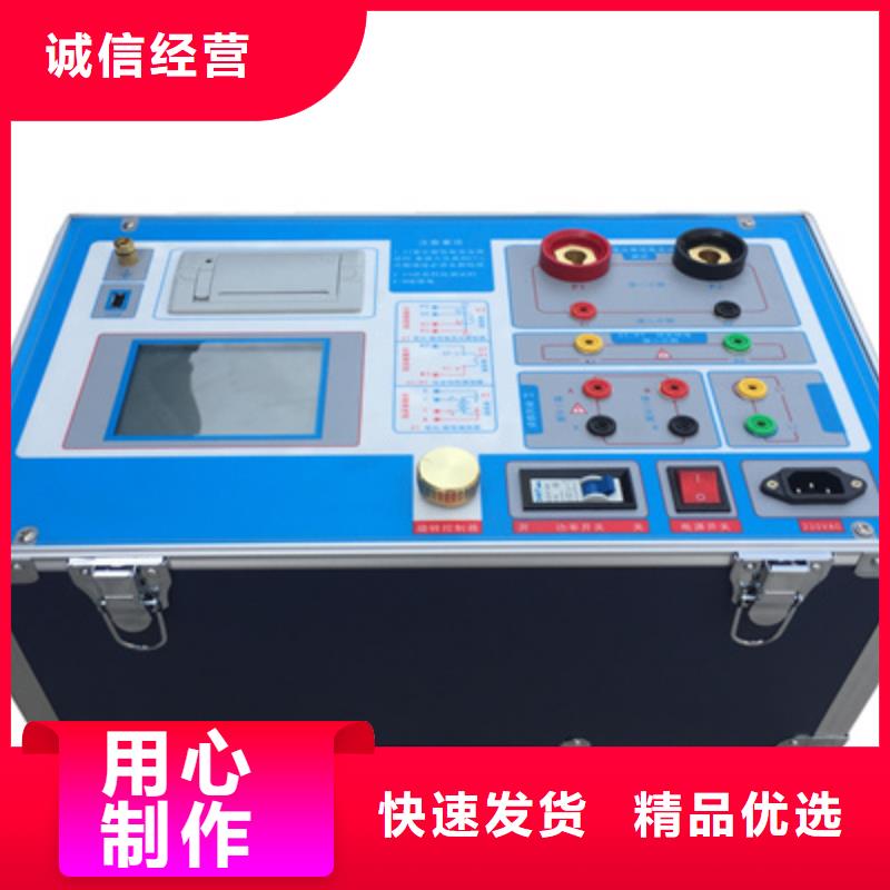 互感器综合测试仪,手持直流电阻测试仪老品牌厂家现货快速采购