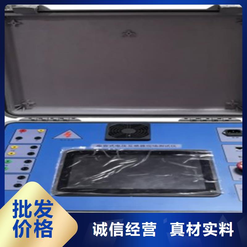 互感器综合测试仪-直流电阻测试仪货源直销细节严格凸显品质