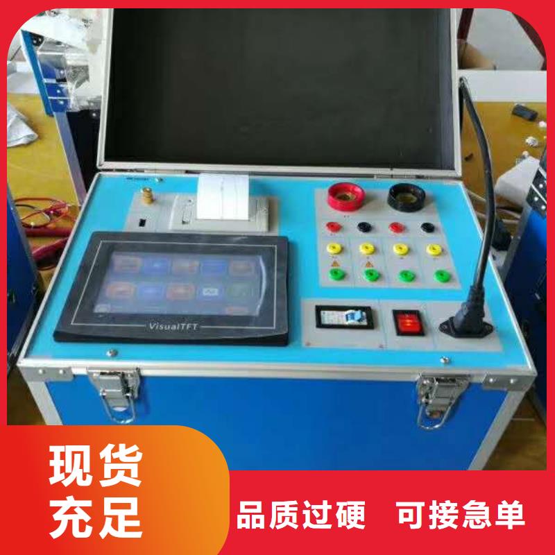 互感器综合测试仪【配电终端运维测试仪】销售的是诚信本地供应商
