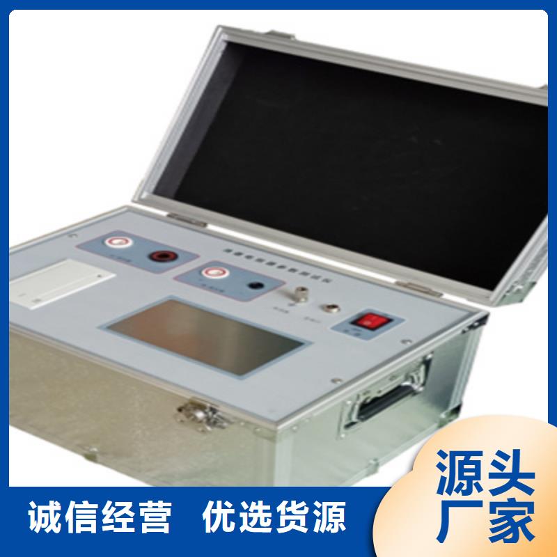 二次压降负载测试仪手持直流电阻测试仪品质优选高品质诚信厂家