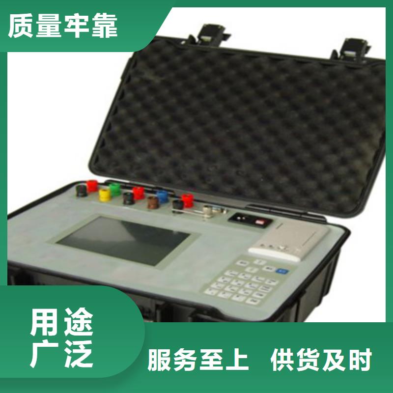 【二次压降负载测试仪智能变电站光数字测试仪甄选好物】品质商家