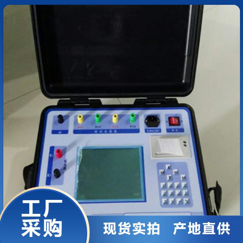 【二次压降负载测试仪】,超低频高压发生器专注细节专注品质服务周到
