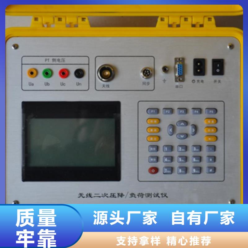 【二次压降负载测试仪】直流高压发生器可放心采购同城制造商