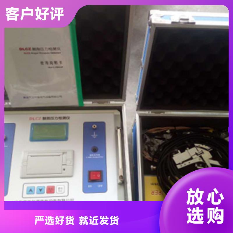隔离开关触指压力测试仪互感器伏安特性测试仪有实力有经验工厂价格