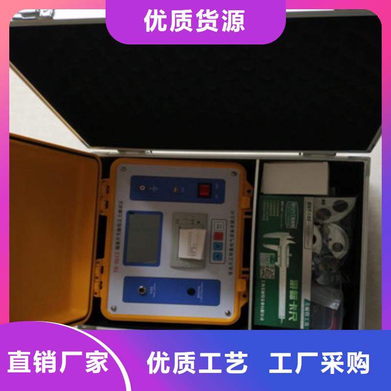 隔离开关触指压力测试仪三相交直流功率源设计合理本地制造商
