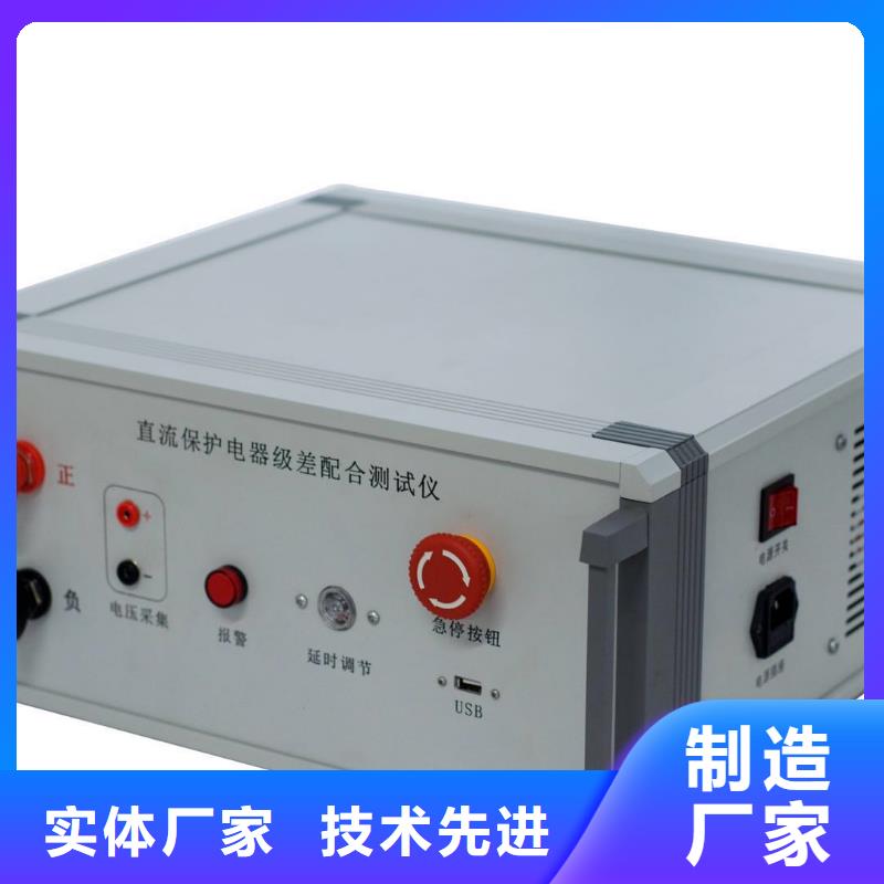 【隔离开关触指压力测试仪,TH-3A微机继电保护测试仪现货齐全售后无忧】专注产品质量与服务