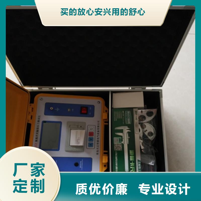 【隔离开关触指压力测试仪】_电缆故障测试仪定制销售售后为一体供您所需