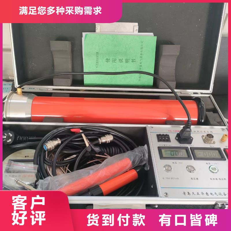 【直流高压发生器】大电流发生器应用领域源头厂家来图定制
