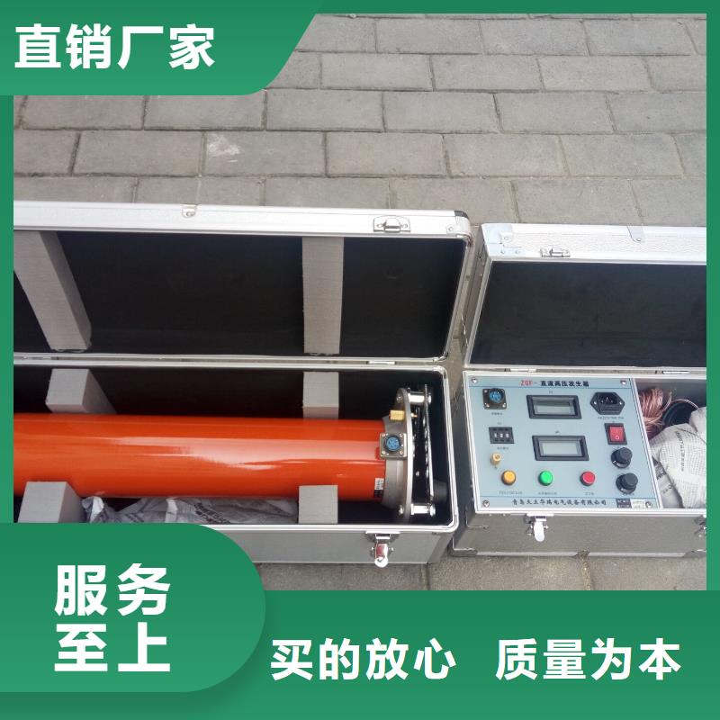 直流高压发生器高压开关特性校准装置让利客户本地供应商