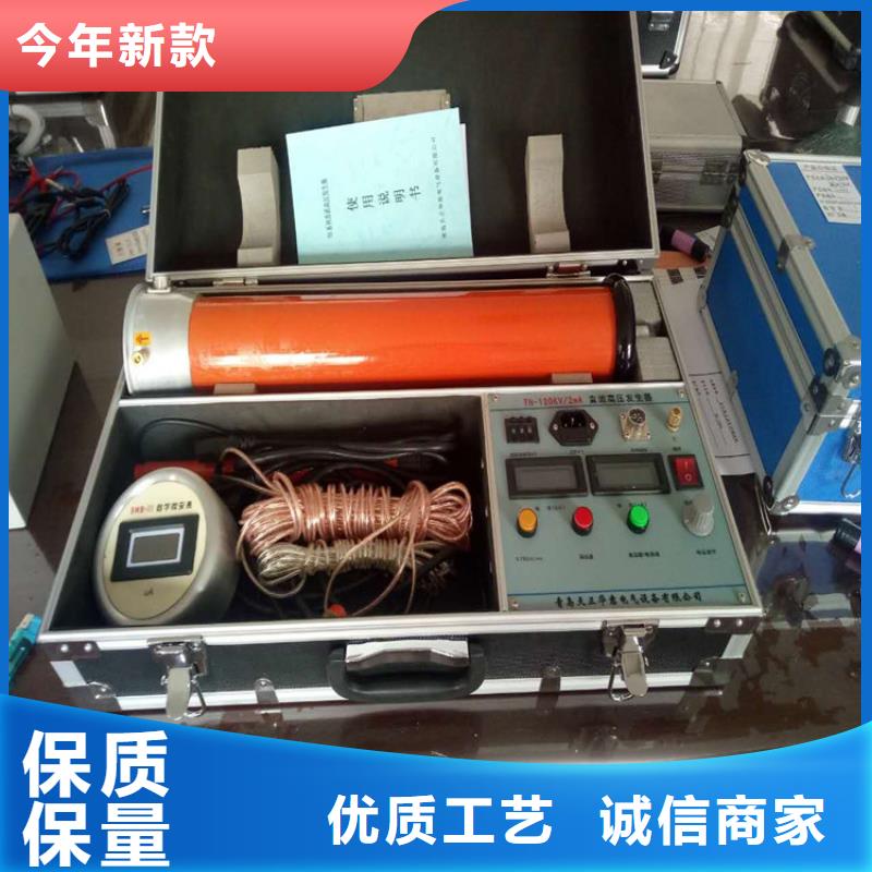 直流高压发生器微机继电保护测试仪核心技术用心做好每一件产品