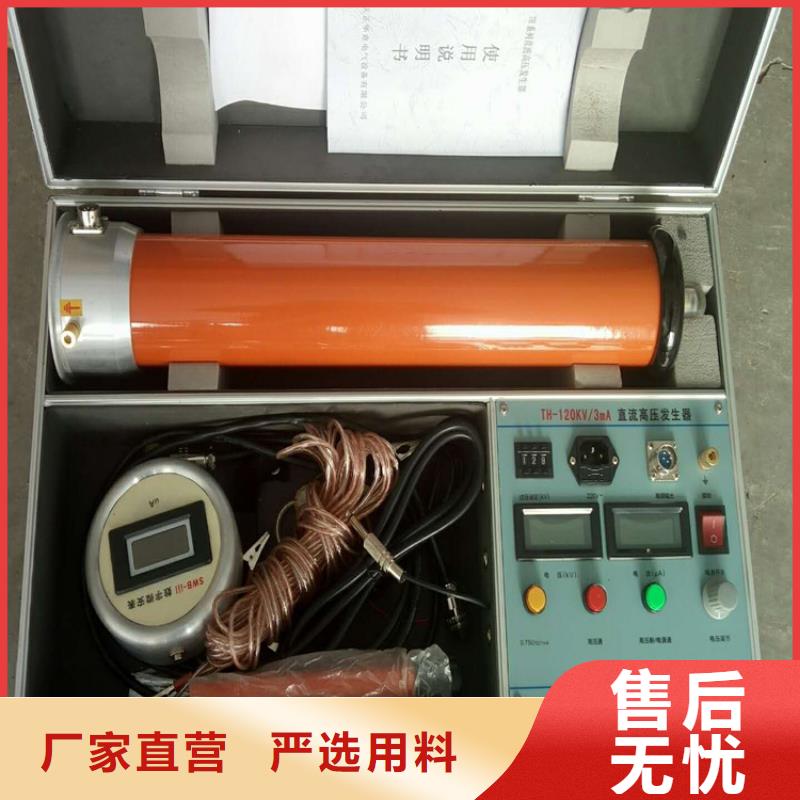 【直流高压发生器】蓄电池测试仪可零售可批发为品质而生产