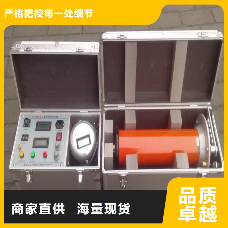 直流高压发生器,大电流发生器产品实拍值得买