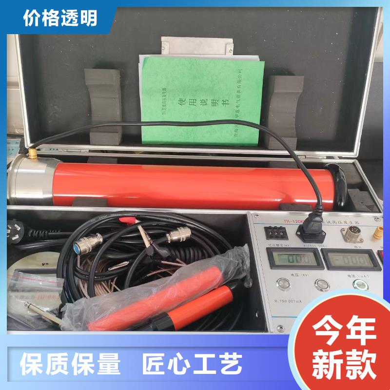 直流高压发生器三标准功率源型号齐全本地厂家
