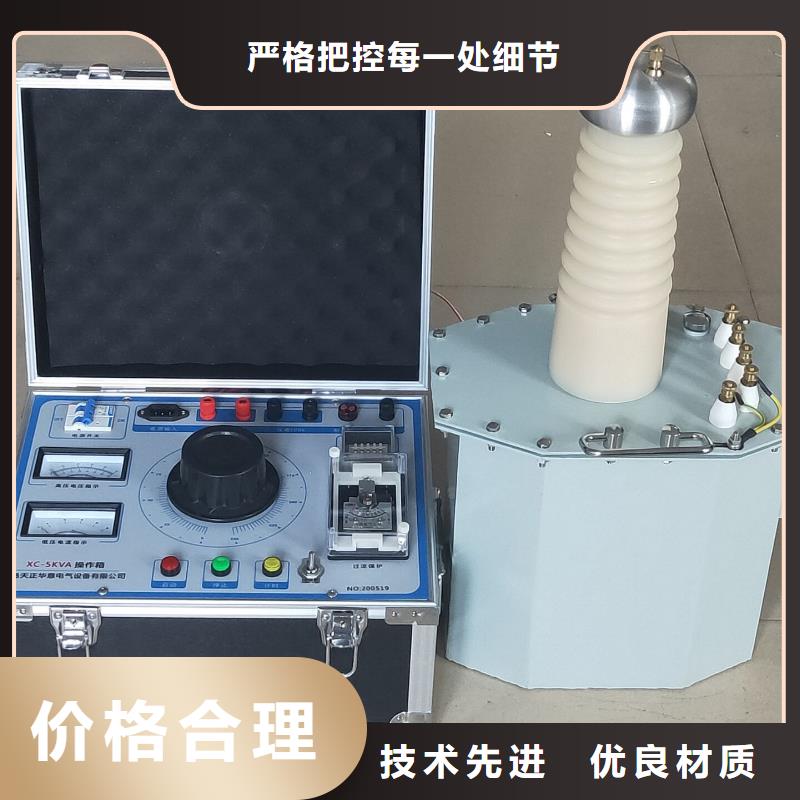直流高压发生器工频交流耐压试验装置从厂家买售后有保障经久耐用