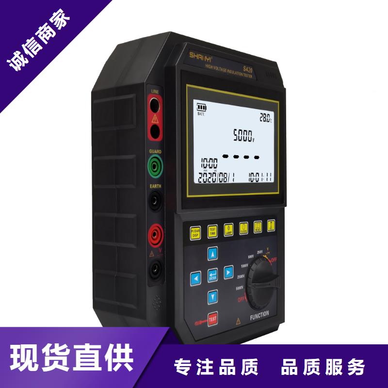 【直流系统绝缘校验仪便携式故障录波仪优质货源】同城经销商