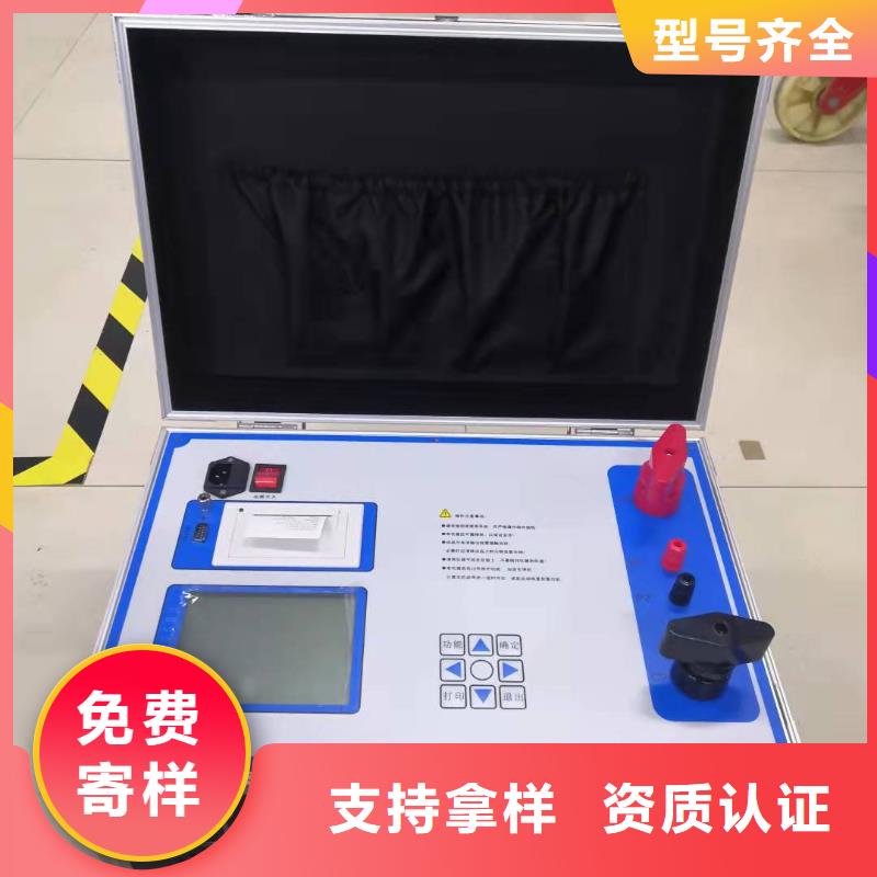 直流系统绝缘校验仪交直流标准源为您提供一站式采购服务本地品牌
