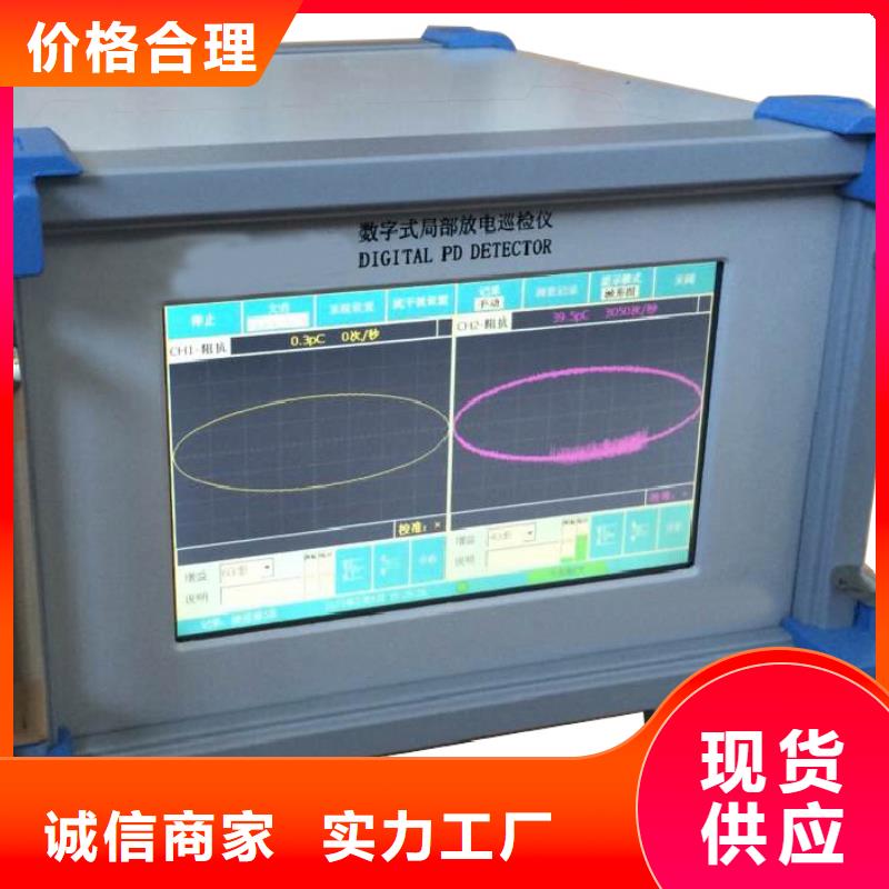 【直流系统绝缘校验仪】-变频串联谐振耐压试验装置源头厂家直销当地品牌