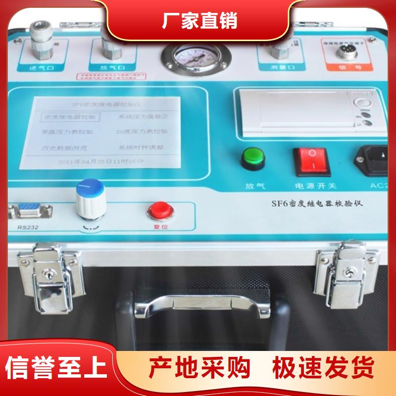 瓦斯继电器校验仪电力电气测试仪器价格实惠同城货源