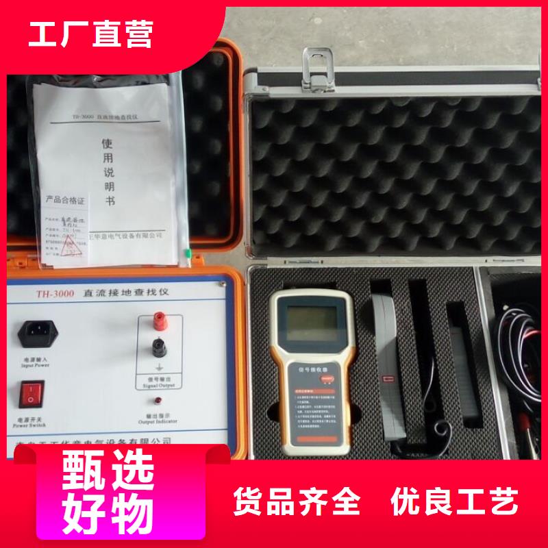 接地导通测试仪TH-ZK真空度测试仪源头厂家经验丰富批发商