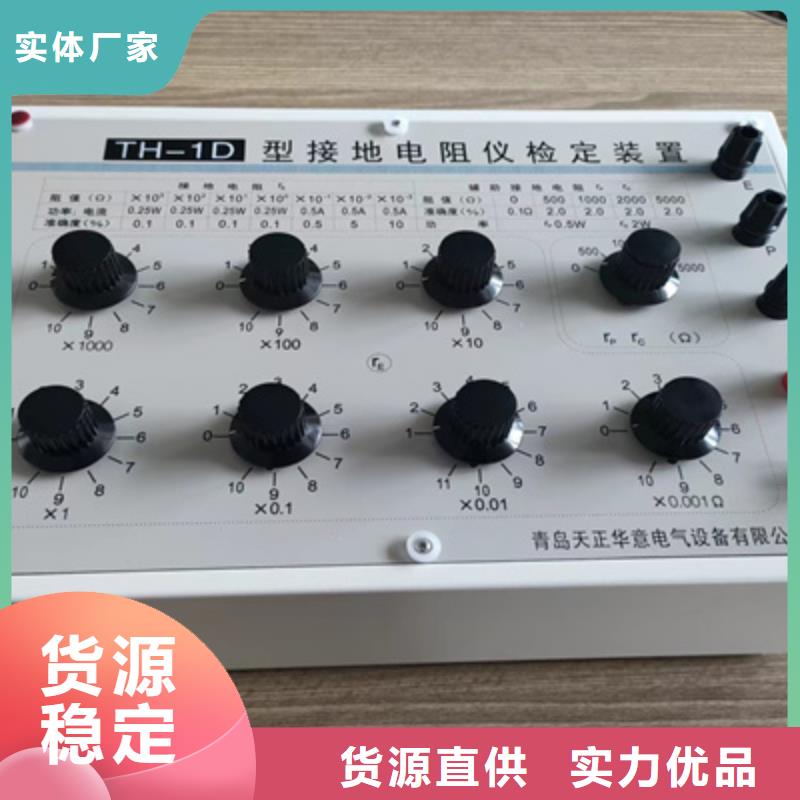 接地导通测试仪【录波分析仪】诚信商家闪电发货