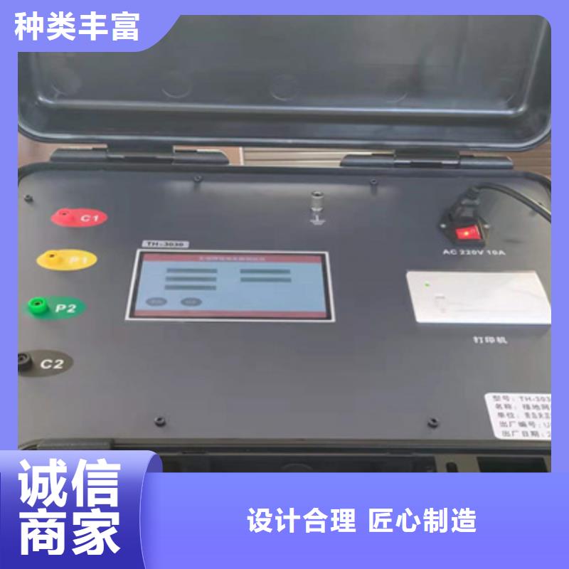 接地导通测试仪交流标准功率源来图定制当地生产商