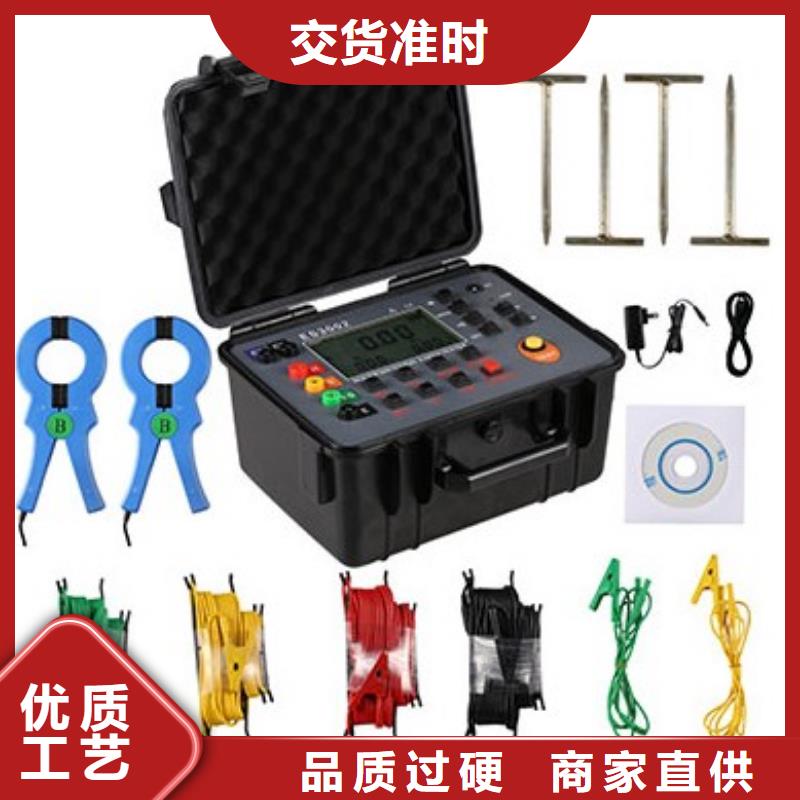直流系统接地故障定位仪变压器容量特性测试仪现货实拍质优价廉