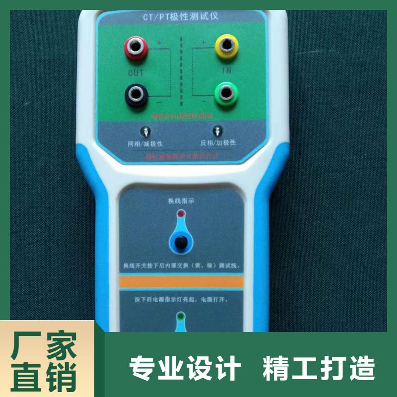 直流系统接地故障定位仪蓄电池测试仪实力见证同城公司