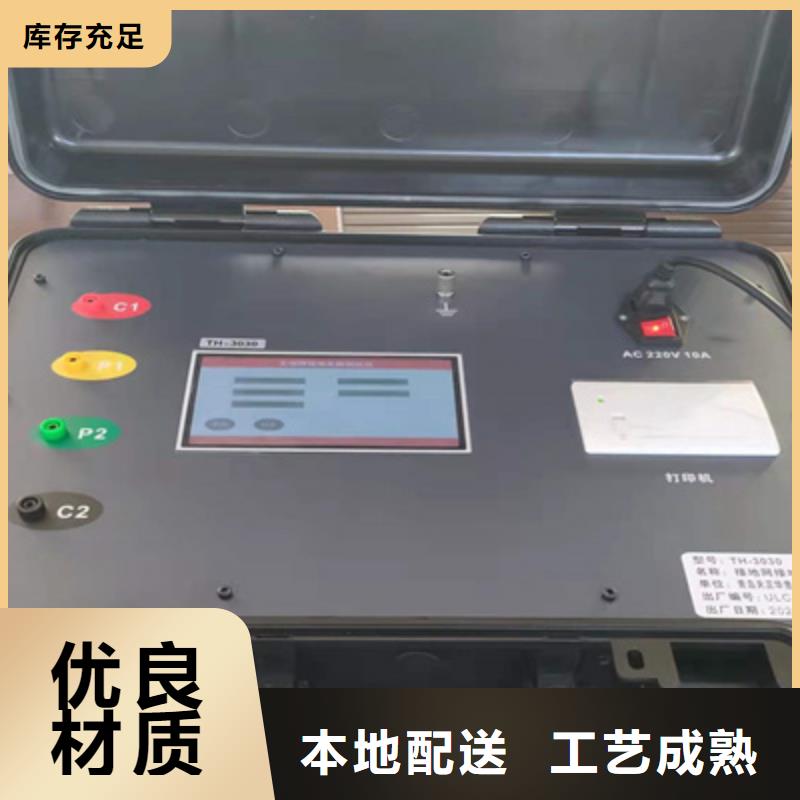 直流系统接地故障定位仪三相交直流指示仪表校验装置品类齐全厂家直营
