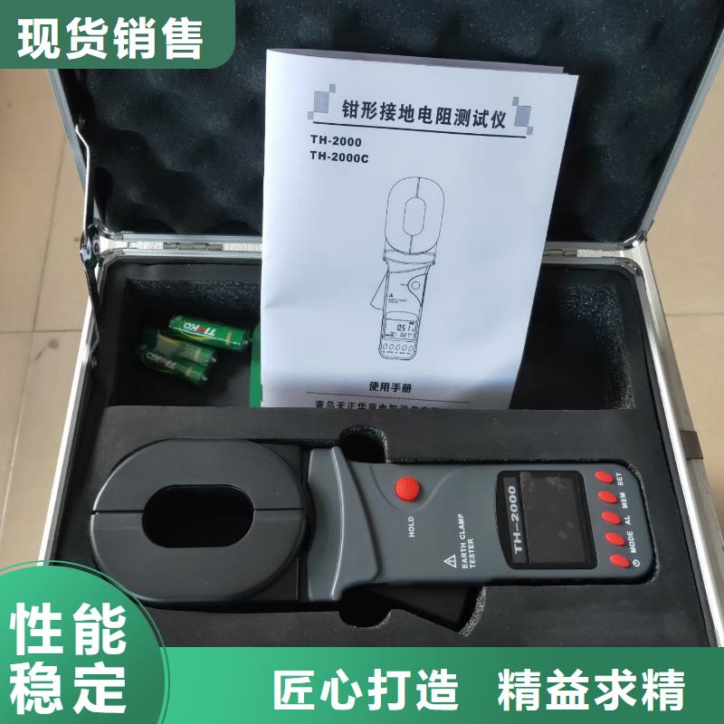 直流系统接地故障定位仪_真空度测试仪有口皆碑追求品质